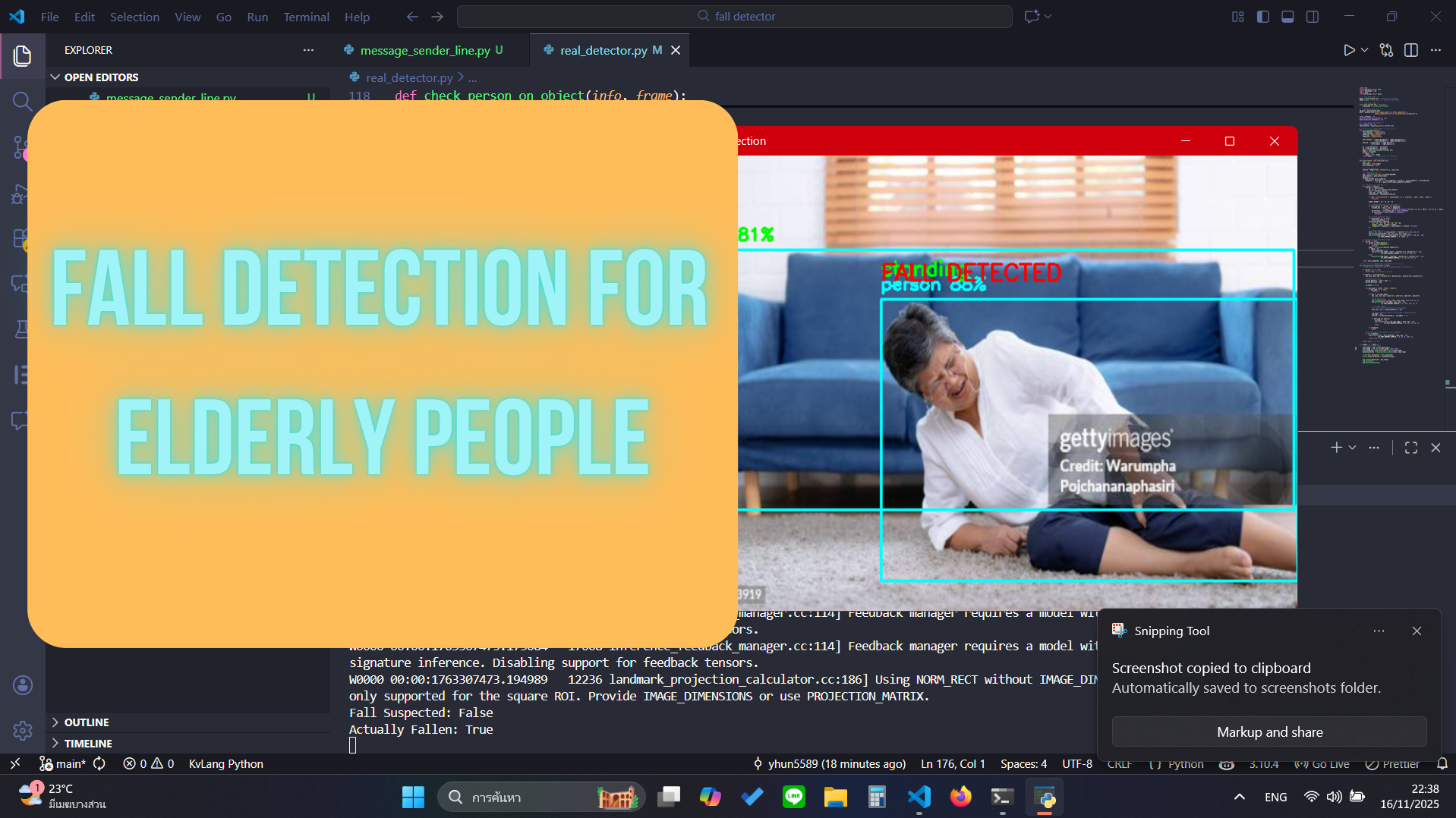 FallGuard AI Interface